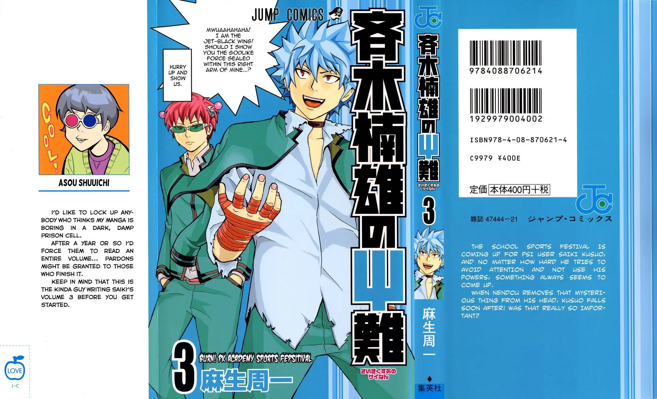 Saiki Kusuo no Psi Nan Chapter 19 1